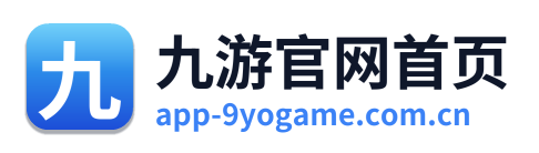 九游官网首页 Logo